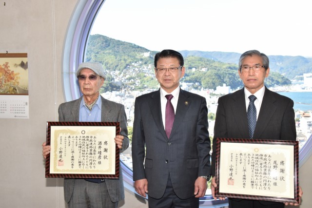 感謝状を手に持ち記念撮影する酒井さん（左）と尾野さん（右）＝伊東市役所