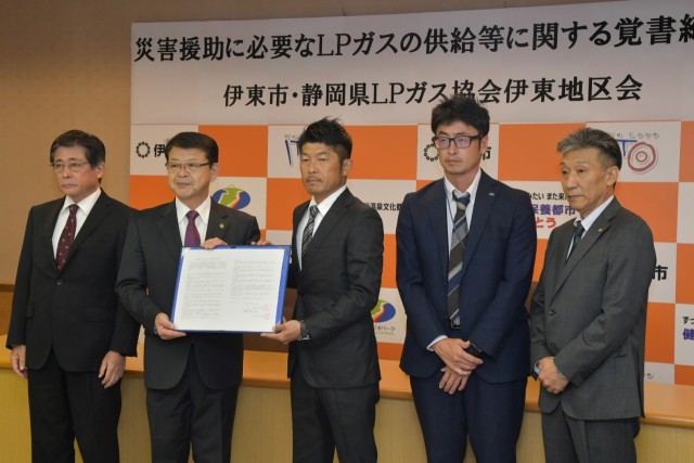 協定を結んだ小野市長（左から２人目）と県ＬＰガス協会関係者＝伊東市役所
